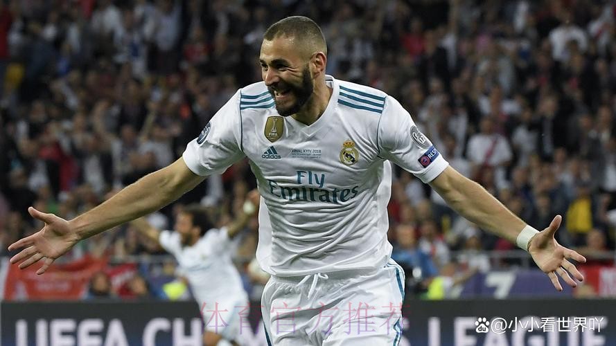 阿斯:本泽马成为皇马第一队长 也是队史第42任队长