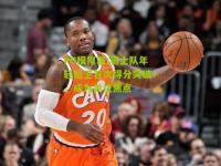 PG模拟器:骑士队年轻后卫首次得分突破+，成为关注焦点