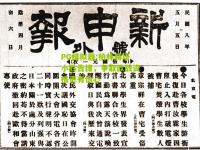 PG模拟器:柏林赫塔小胜告捷，争取欧战资格更有信心